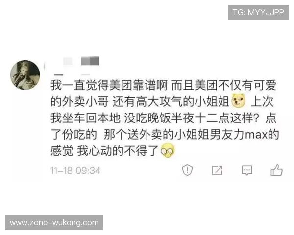 冯彦哲训练完直接打车去米其林，这日子过得比偶像剧还离谱