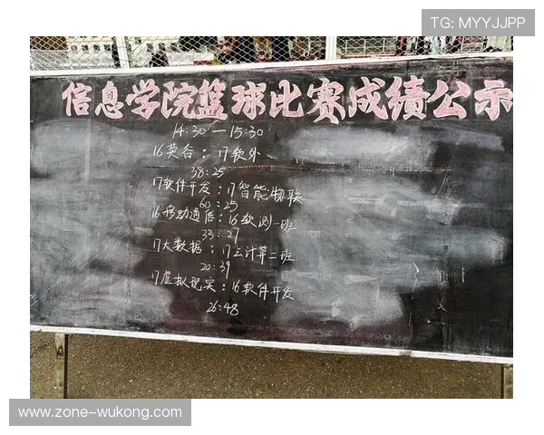 解析篮球比赛结束规则：时间归零与哨响的判定