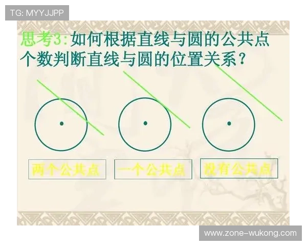 防守站位规则深度解析：合法防守位置的判定标准